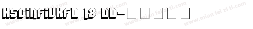 KSCINFIVKF0 18 00字体转换